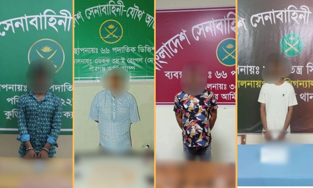 আটকদের ৪ জন। ছবি- সংগৃহীত