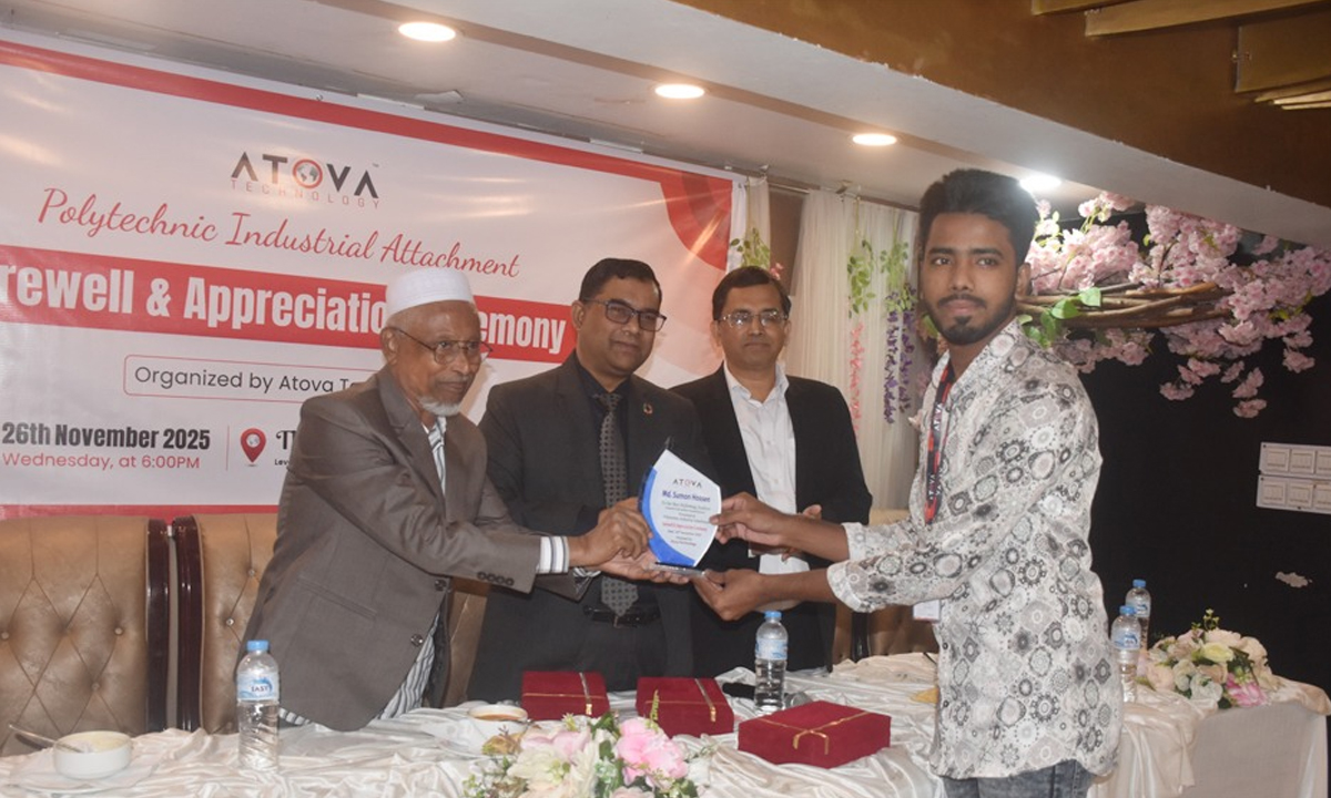 প্রশিক্ষণার্থীদের সংবর্ধনা দিল এটোভা টেকনোলজি। ছবি- রূপালী বাংলাদেশ
