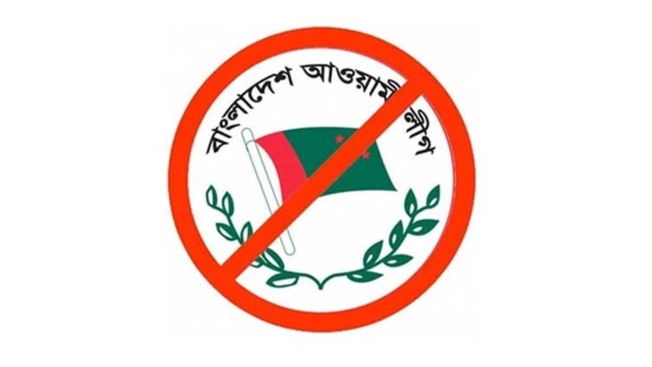 রাজধানীতে নিষিদ্ধ আ.লীগের এক লাখ বেলুন ওড়ানোর পরিকল্পনা, গ্রেপ্তার ২৫