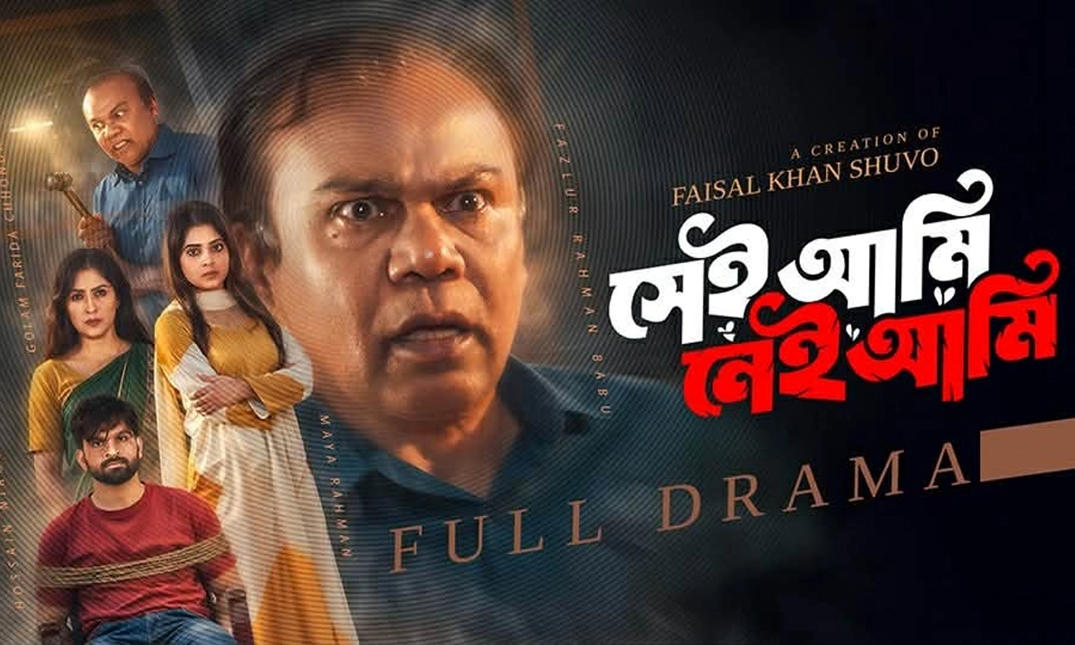 ছবি-সংগৃহীত