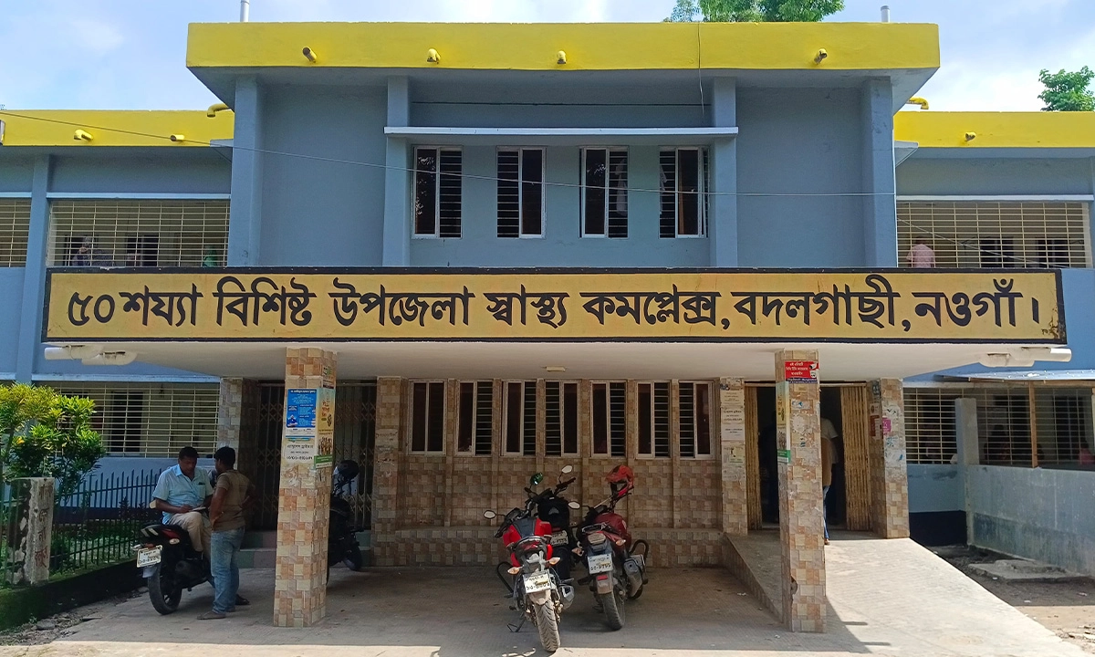 ছবি : রূপালী বাংলাদেশ
