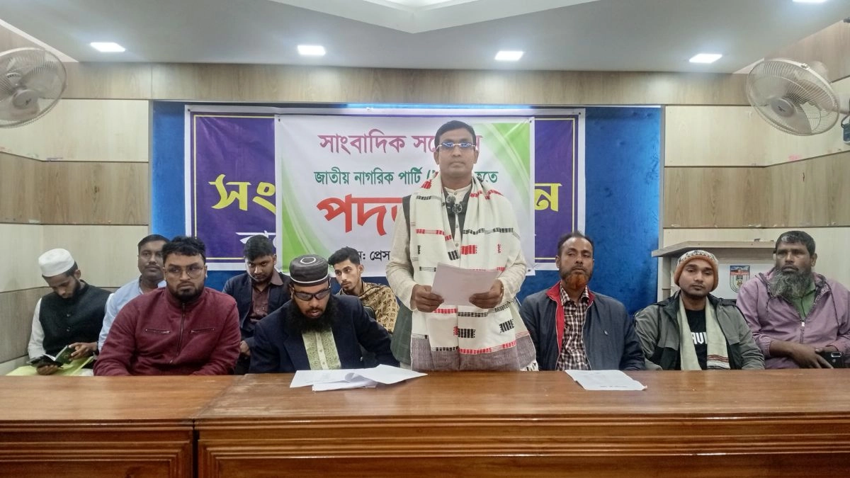 বাগেরহাটে প্রেসক্লাবে সংবাদ সম্মেলনে সদর উপজেলা এনসিপির প্রধান সমন্বয়কারীর পদ থেকে পদত্যাগের ঘোষণা দেন মো. আলী হোসেন।ছবি- রূপালী বাংলাদেশ