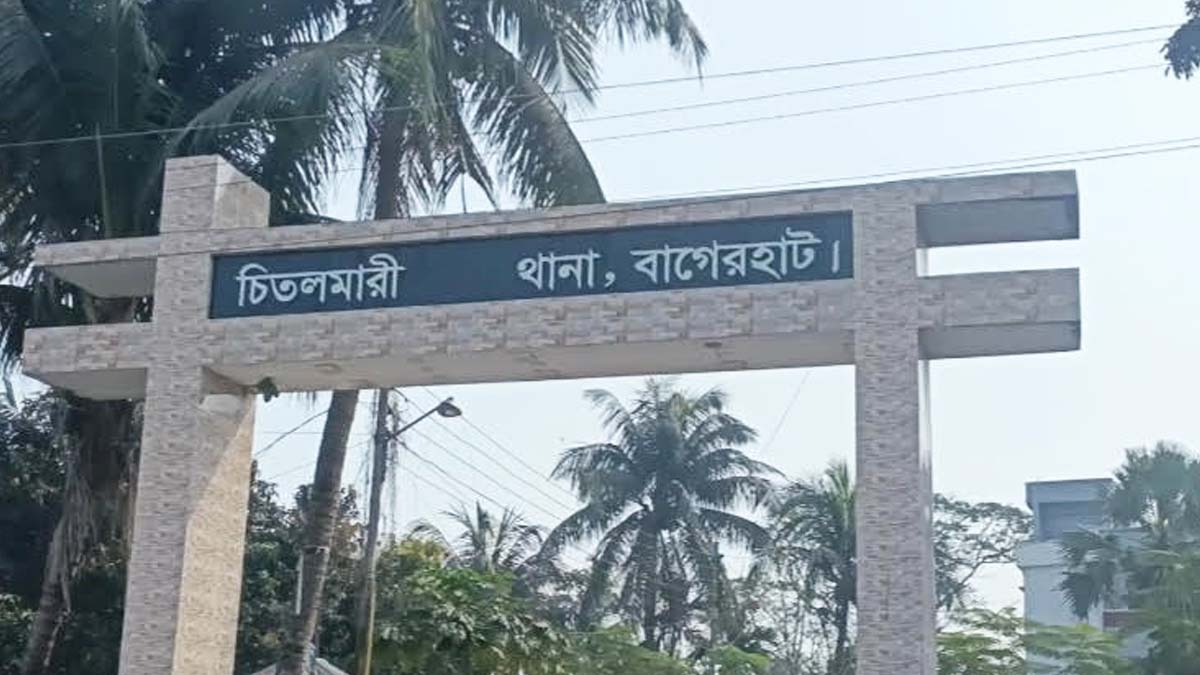 চিতলমারী থানা। ছবি- রূপালী বাংলাদেশ