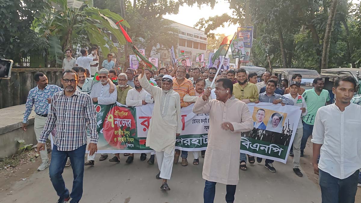 ছবি- রূপালী বাংলাদেশ