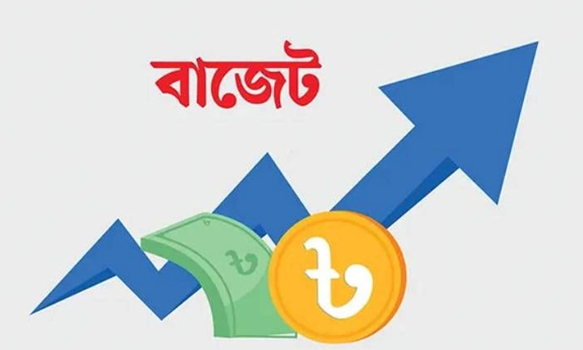 ছবি- সংগৃহীত