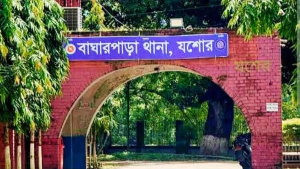 বাঘাপাড়া থানা, যশোর। ছবি- রূপালী বাংলাদেশ