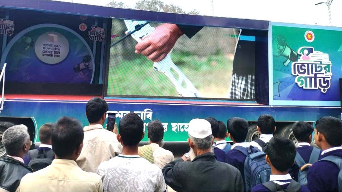 ছবি- রূপালী বাংলাদেশ