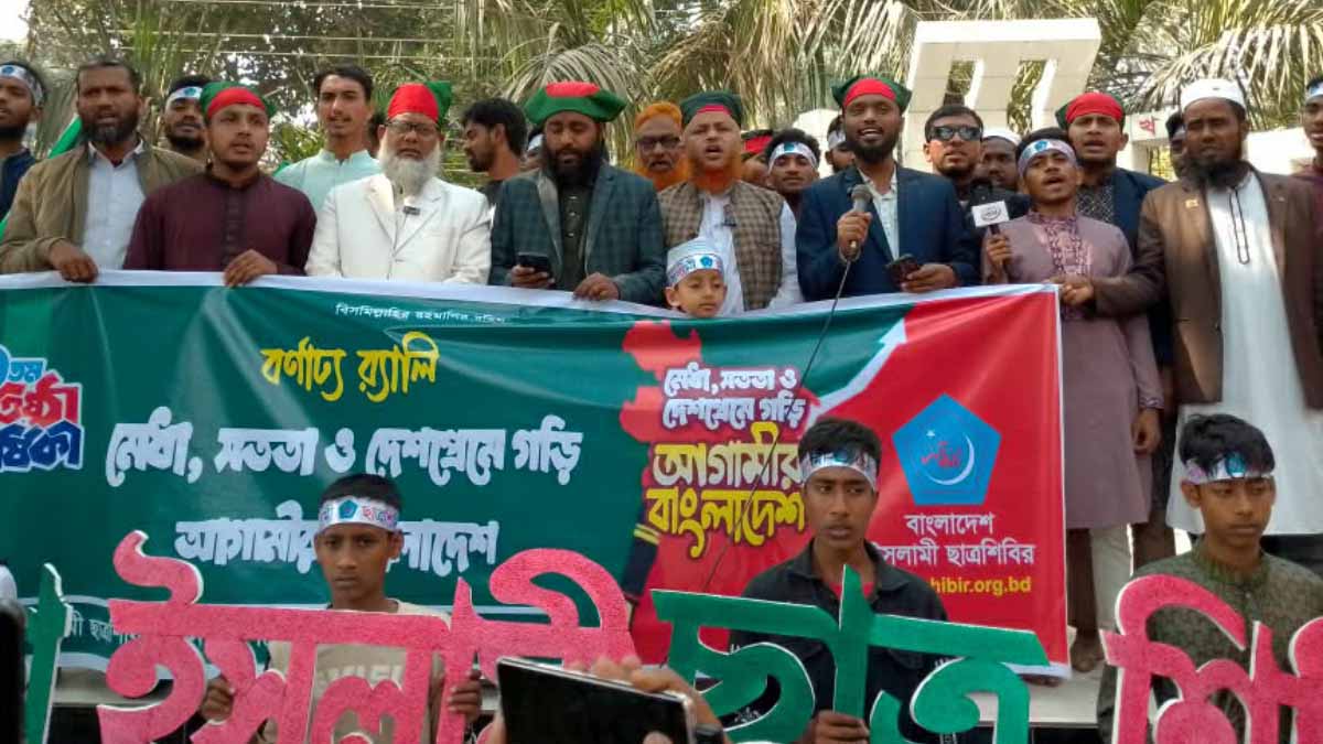 ছবি- রূপালী বাংলাদেশ