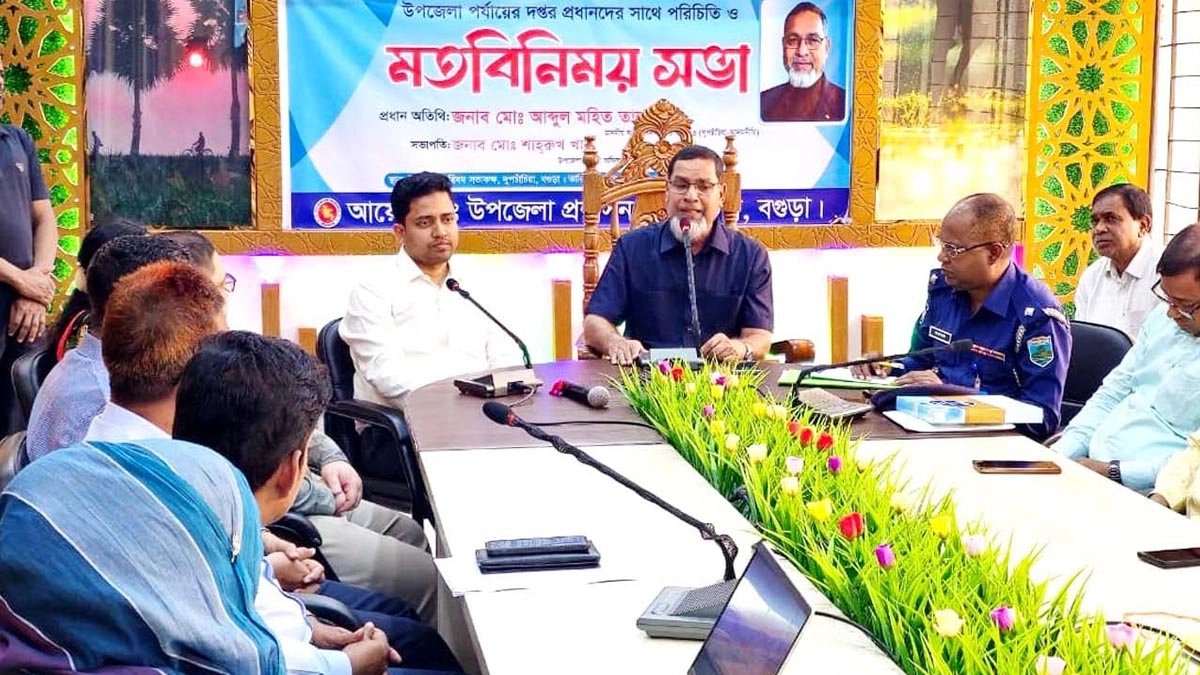 ছবি- রূপালী বাংলাদেশ