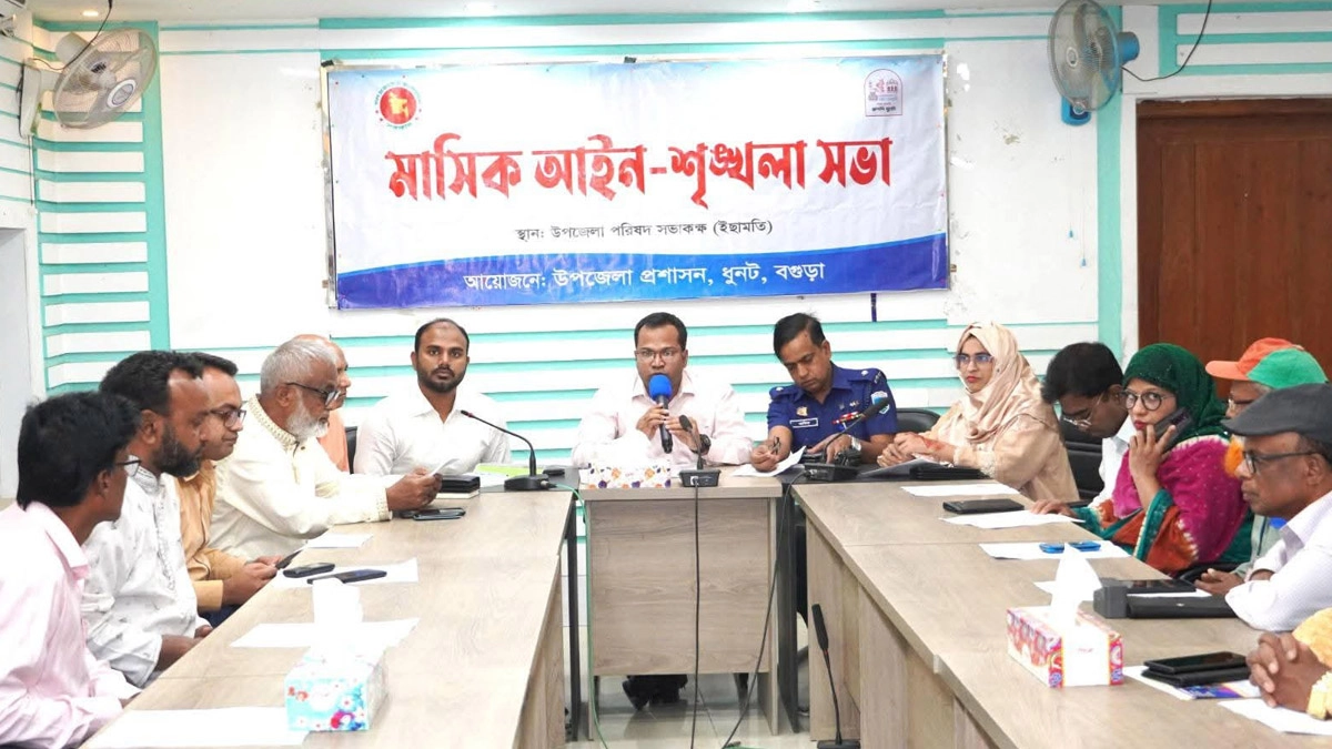 ছবি- রূপালী বাংলাদেশ