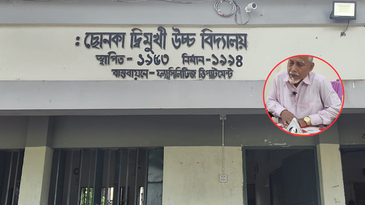 ছবি- রূপালী বাংলাদেশ