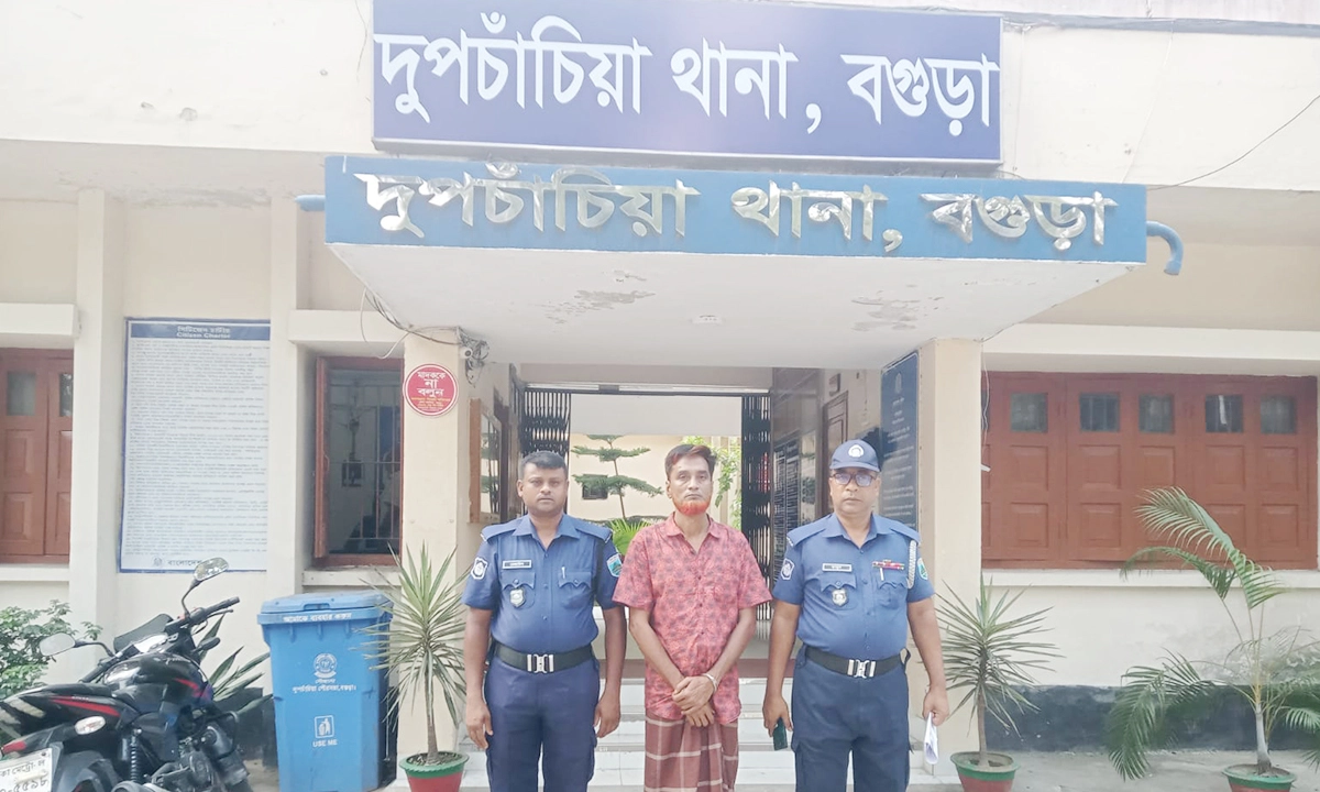 ছবি : রূপালী বাংলাদেশ