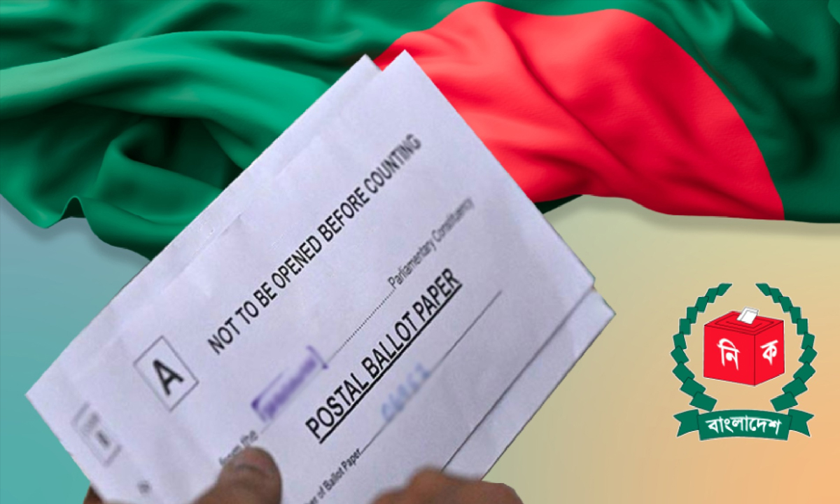 পোস্টাল ব্যালট। ছবি : সংগৃহীত