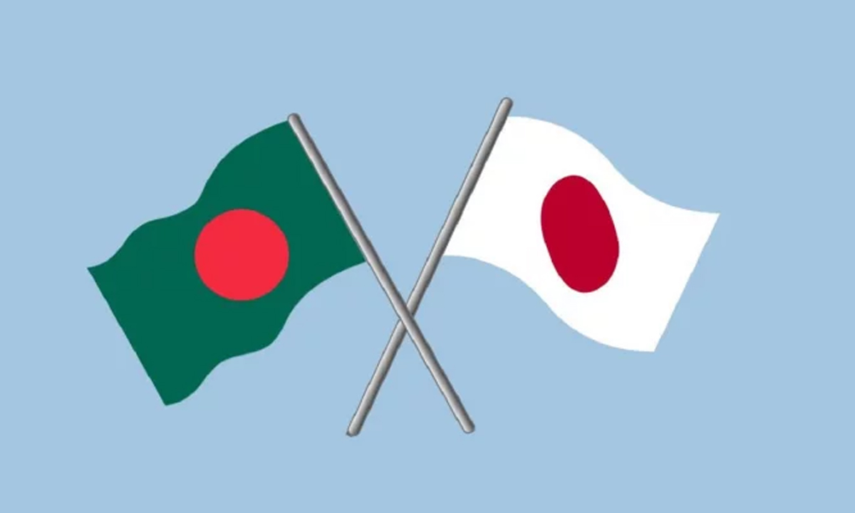 বাংলাদেশ ও জাপানের পতাকা । ছবি : সংগৃহীত