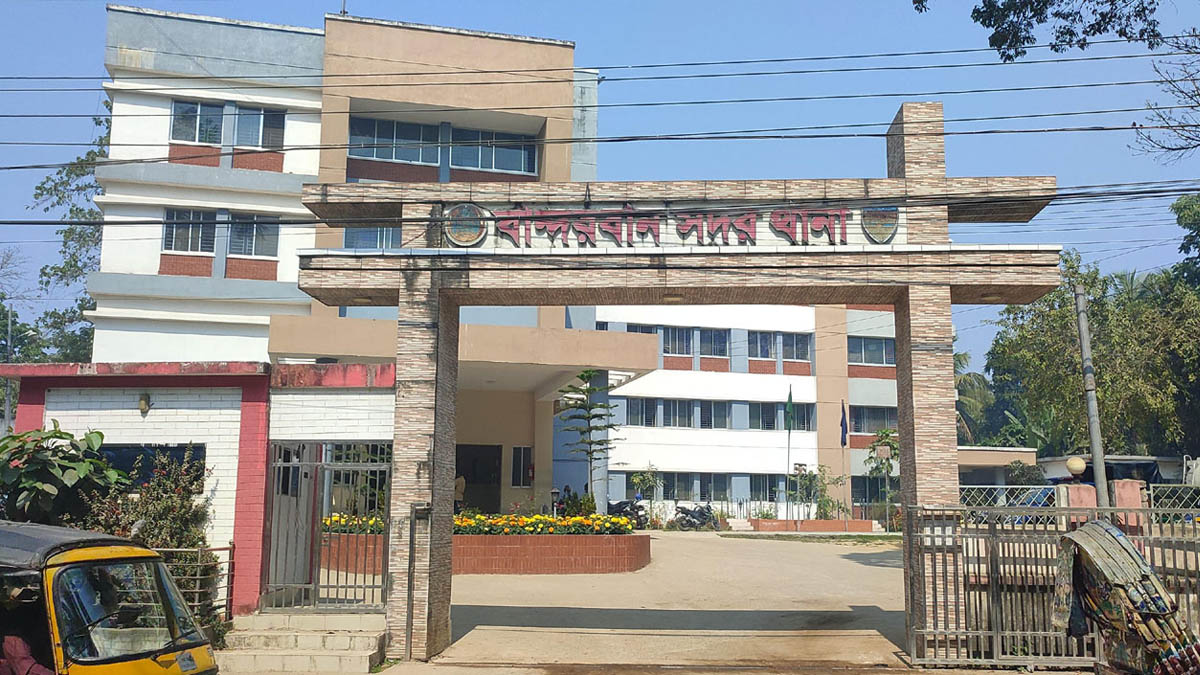 বান্দরবান সদর থানা।   ছবি- সংগৃহীত