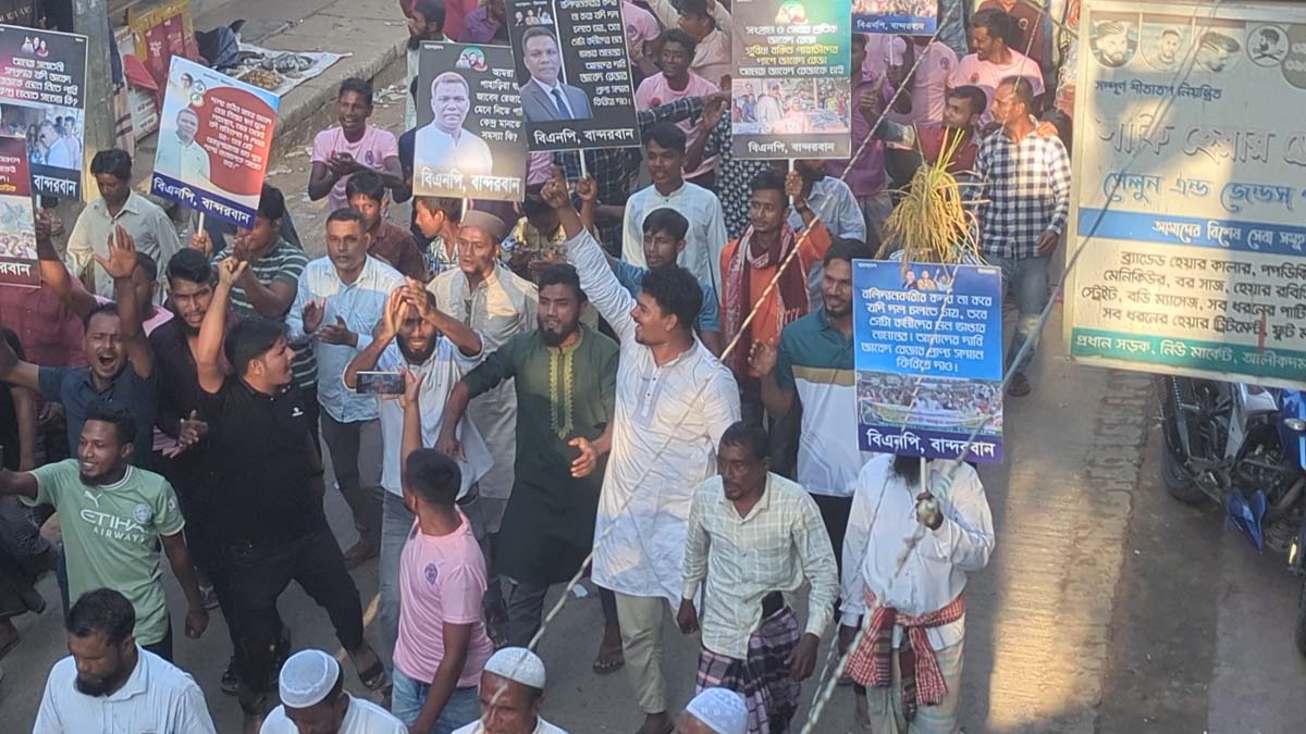 ছবি- রূপালী বাংলাদেশ