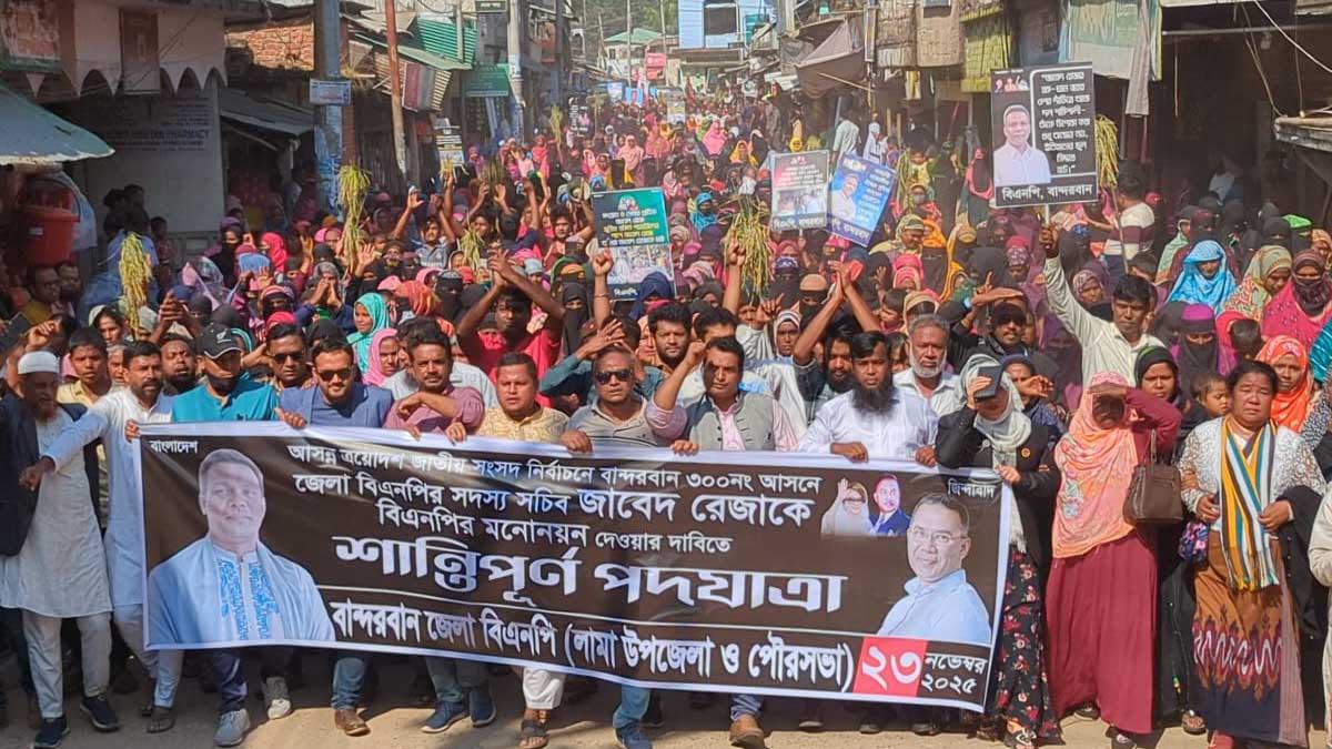 ছবি- রূপালী বাংলাদেশ