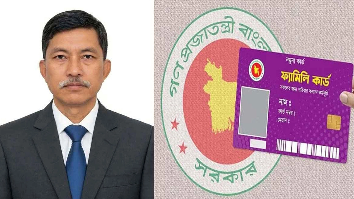 ছবি- রূপালী বাংলাদেশ