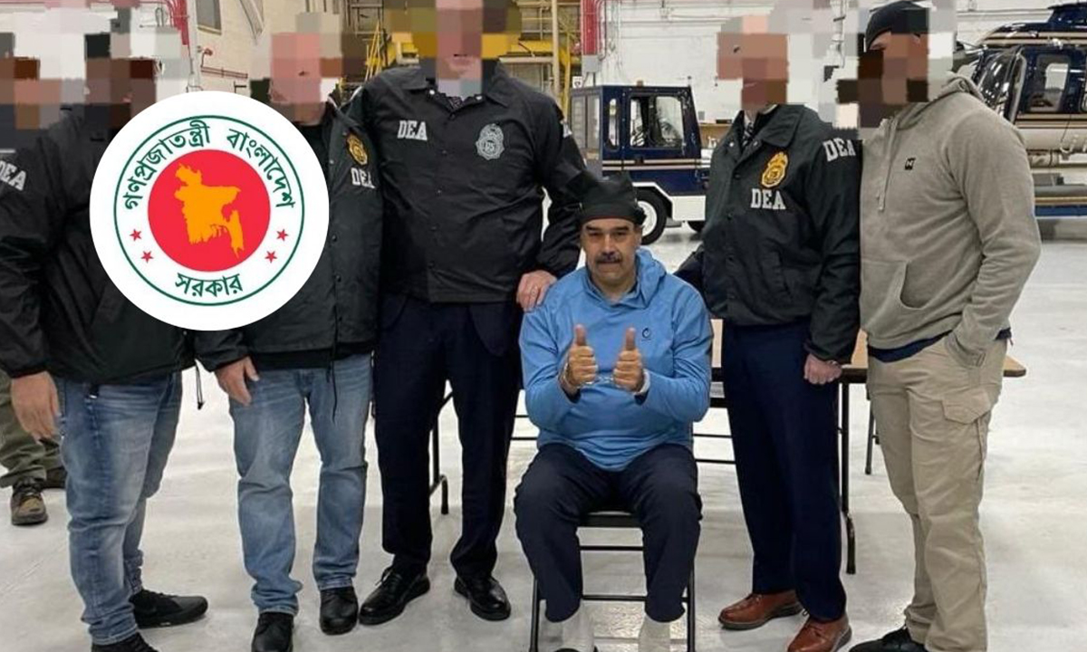 ভেনেজুয়েলার ঘটনায় অন্তর্বর্তী সরকারের উদ্বেগ প্রকাশ। ছবি- সংগৃহীত