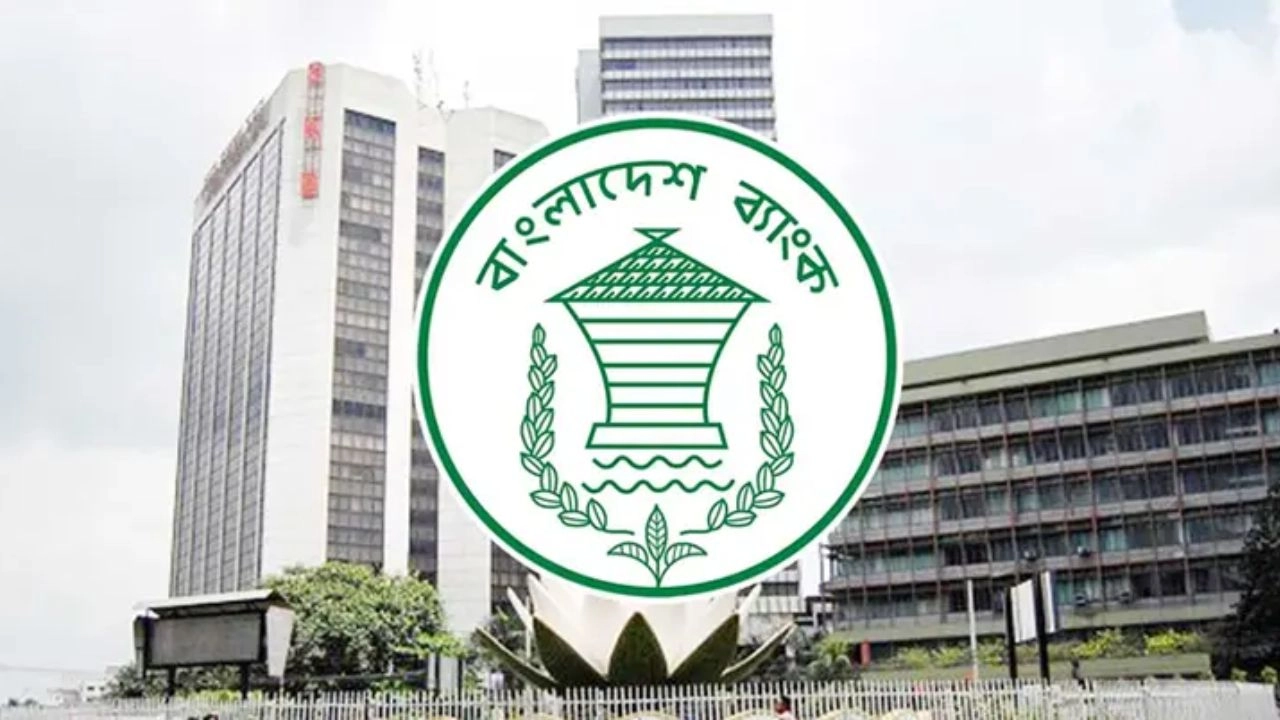 ২০২৬ সালে ব্যাংক বন্ধ থাকবে ২৮ দিন