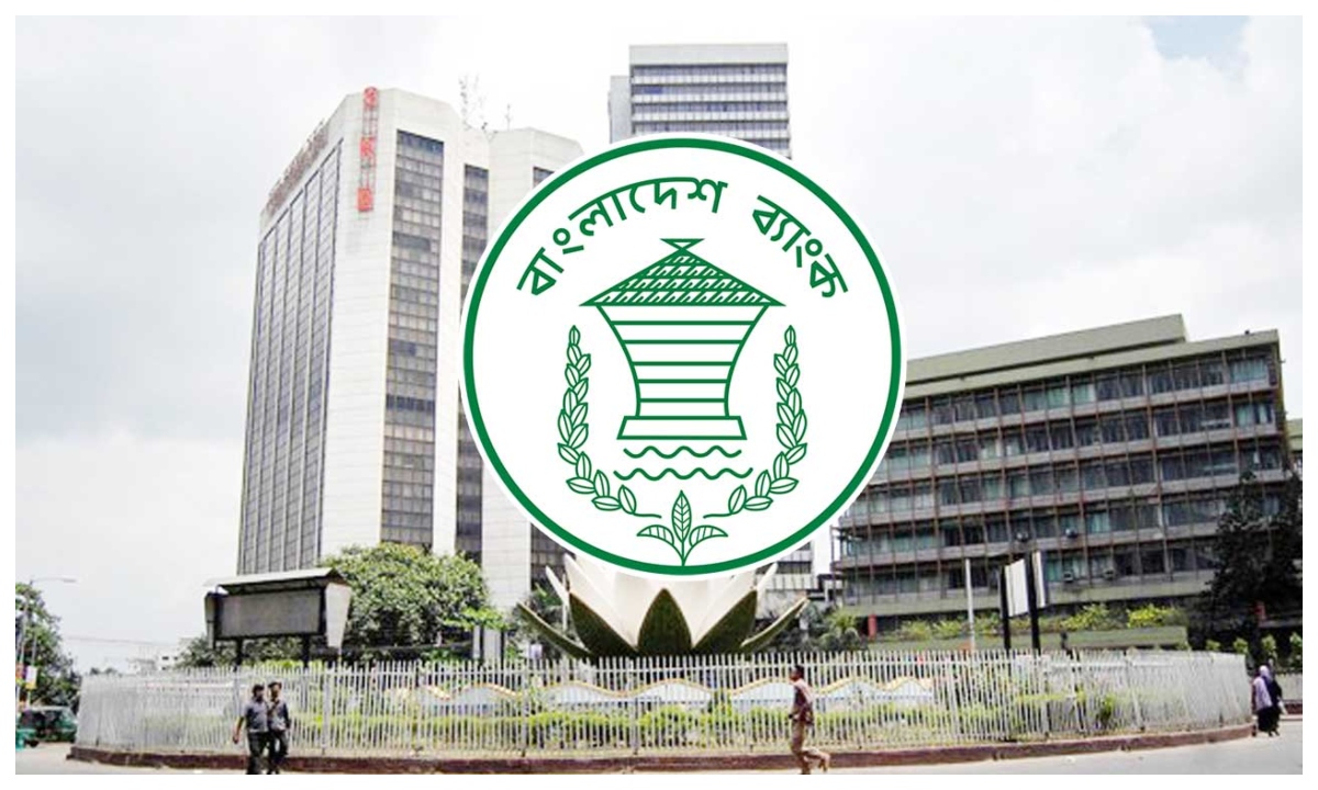 বাংলাদেশ ব্যাংকের লোগো। ছবি- সংগৃহীত