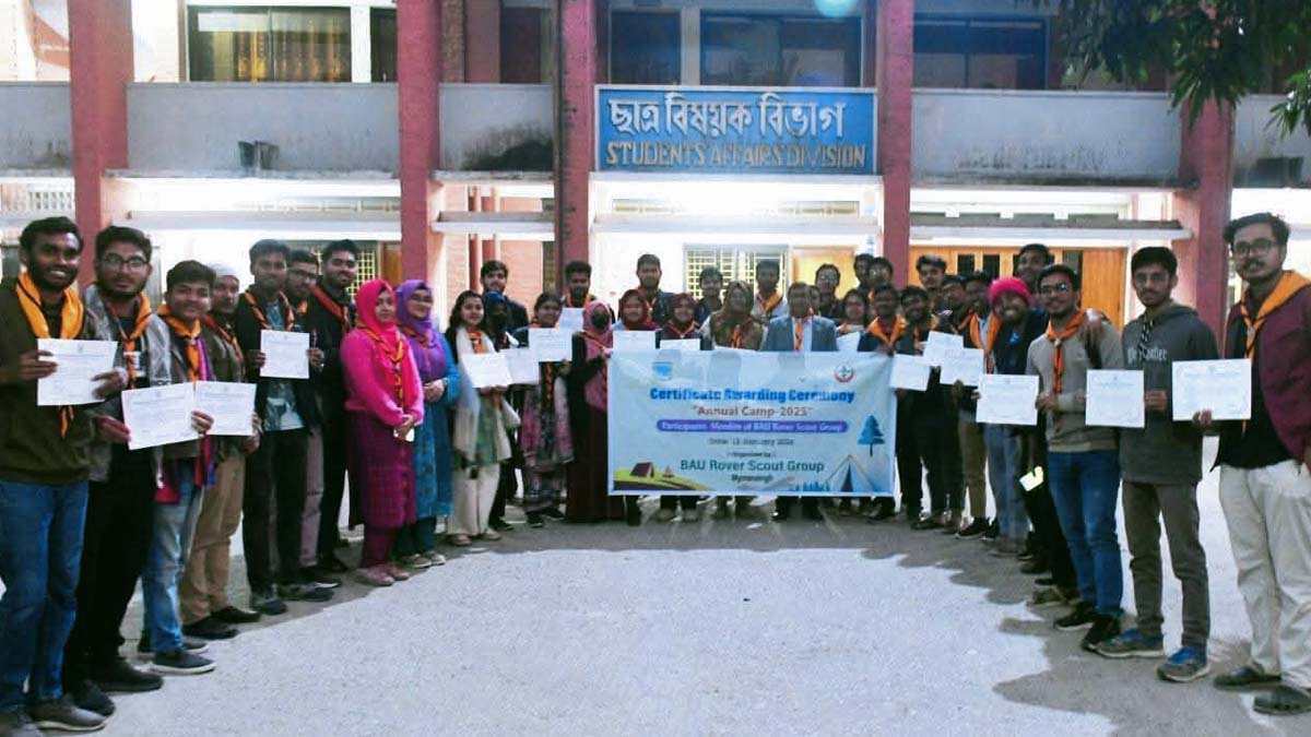 ছবি- রূপালী বাংলাদেশ