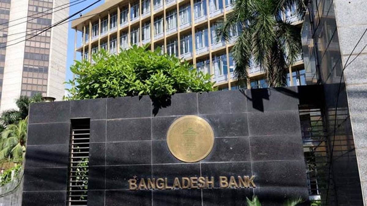 বাংলাদেশ ব্যাংক। ছবি- সংগৃহীত
