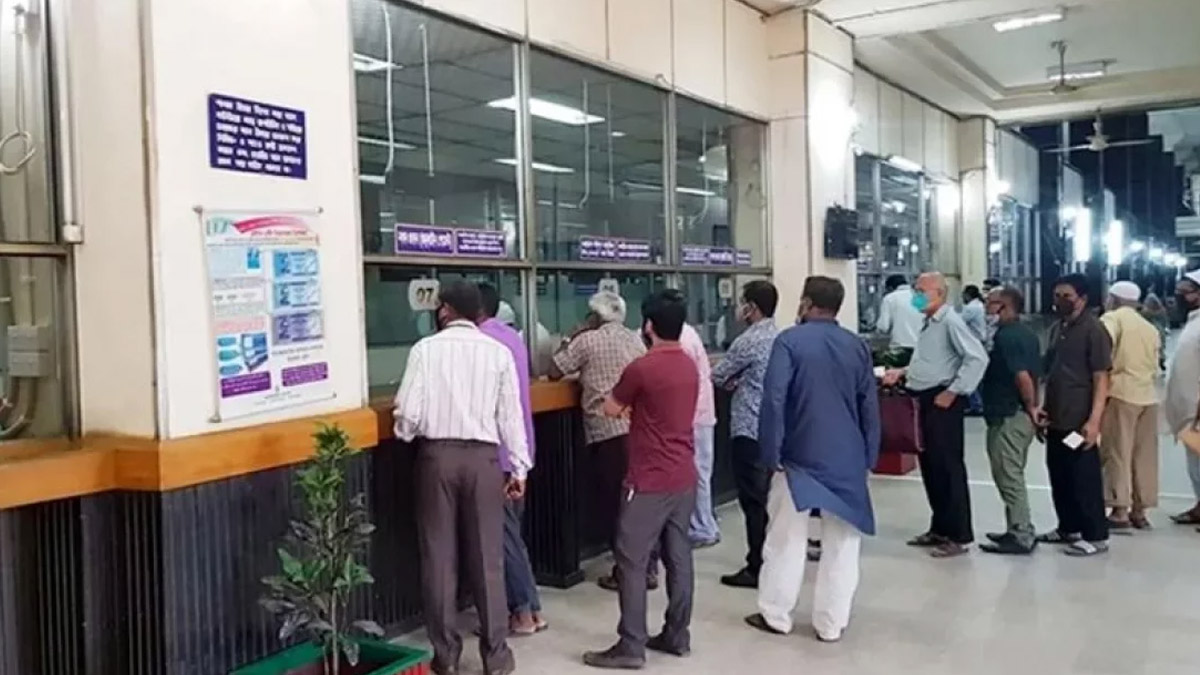 ব্যাংকের লেনদেন। ছবি : সংগৃহীত