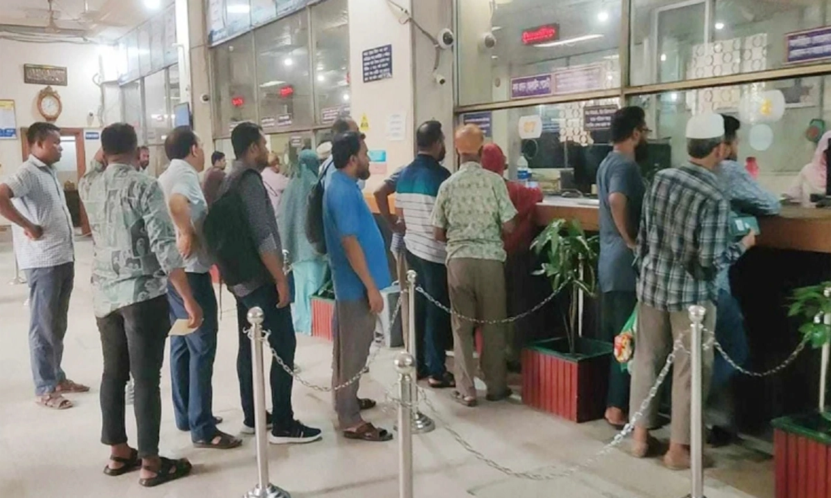 ছবি : সংগৃহীত