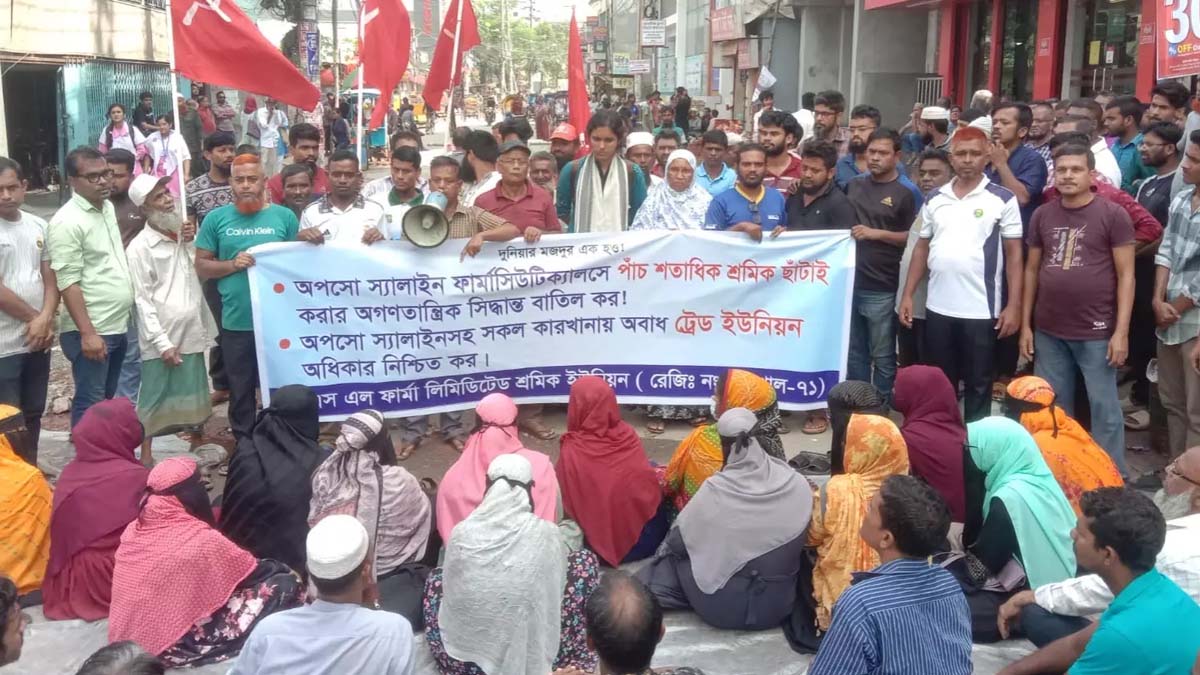 ছবি- রূপালী বাংলাদেশ