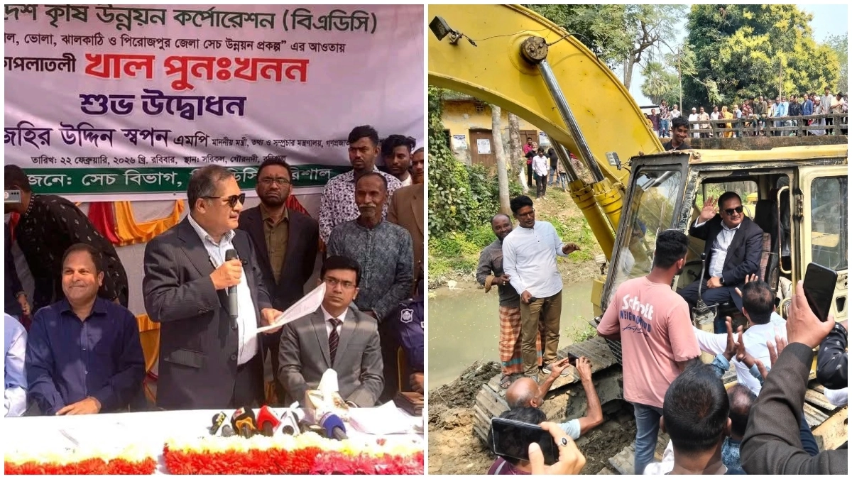 ছবি- রূপালী বাংলাদেশ