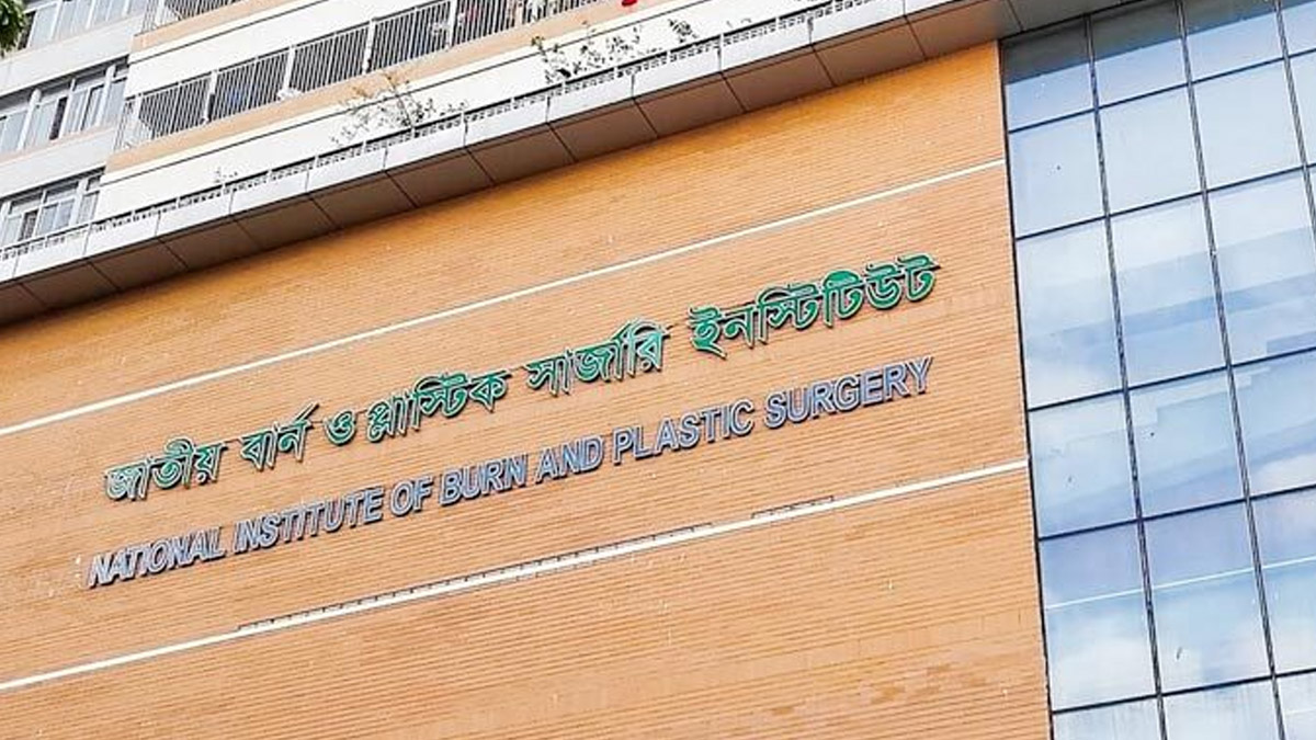 ছবি- সংগৃহীত
