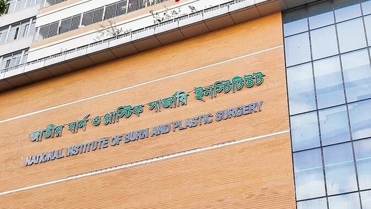 ছবি- সংগৃহীত