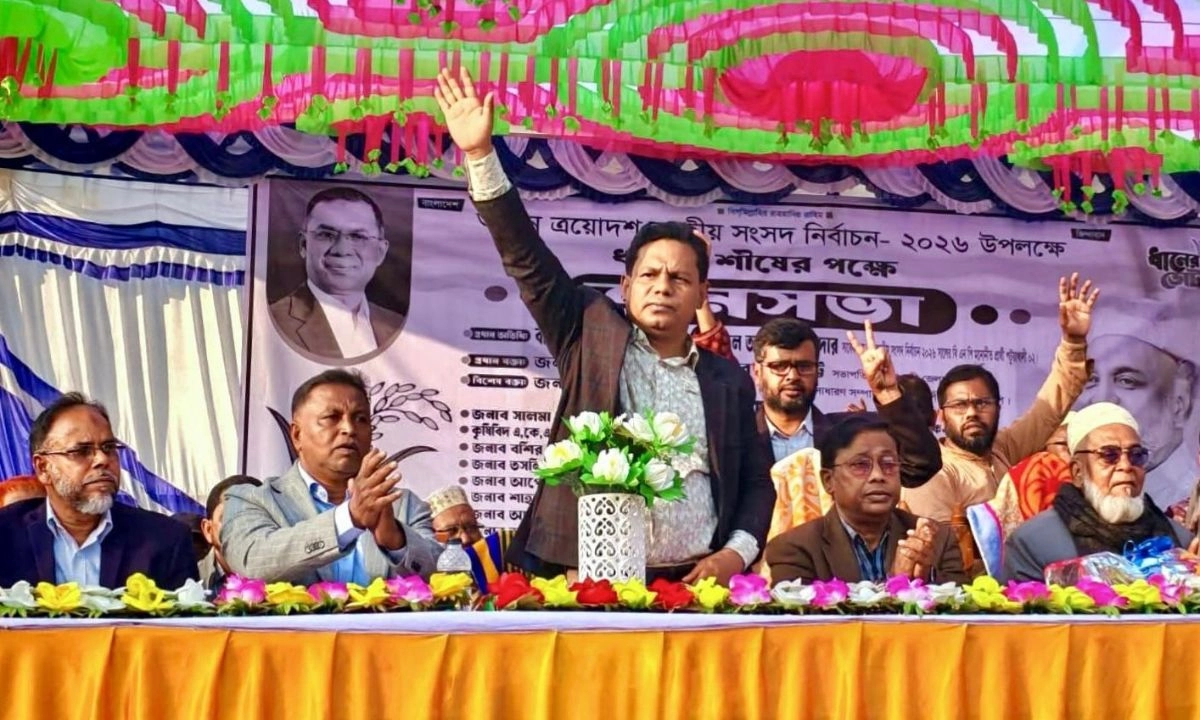 ছবি : রূপালী বাংলাদেশ