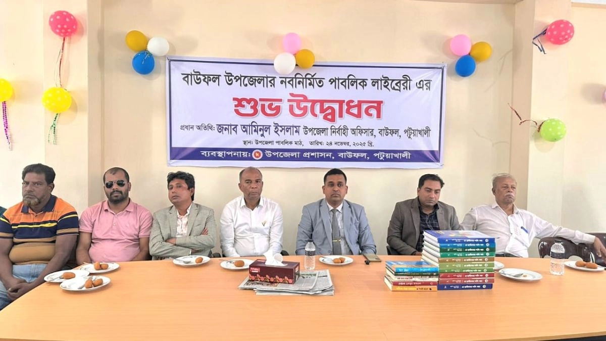 পাঠাগার উদ্বোধন শেষে বক্তব্য রাখছেন ইউএনও আমিনুল ইসলাম। ছবি- রূপালী বাংলাদেশ