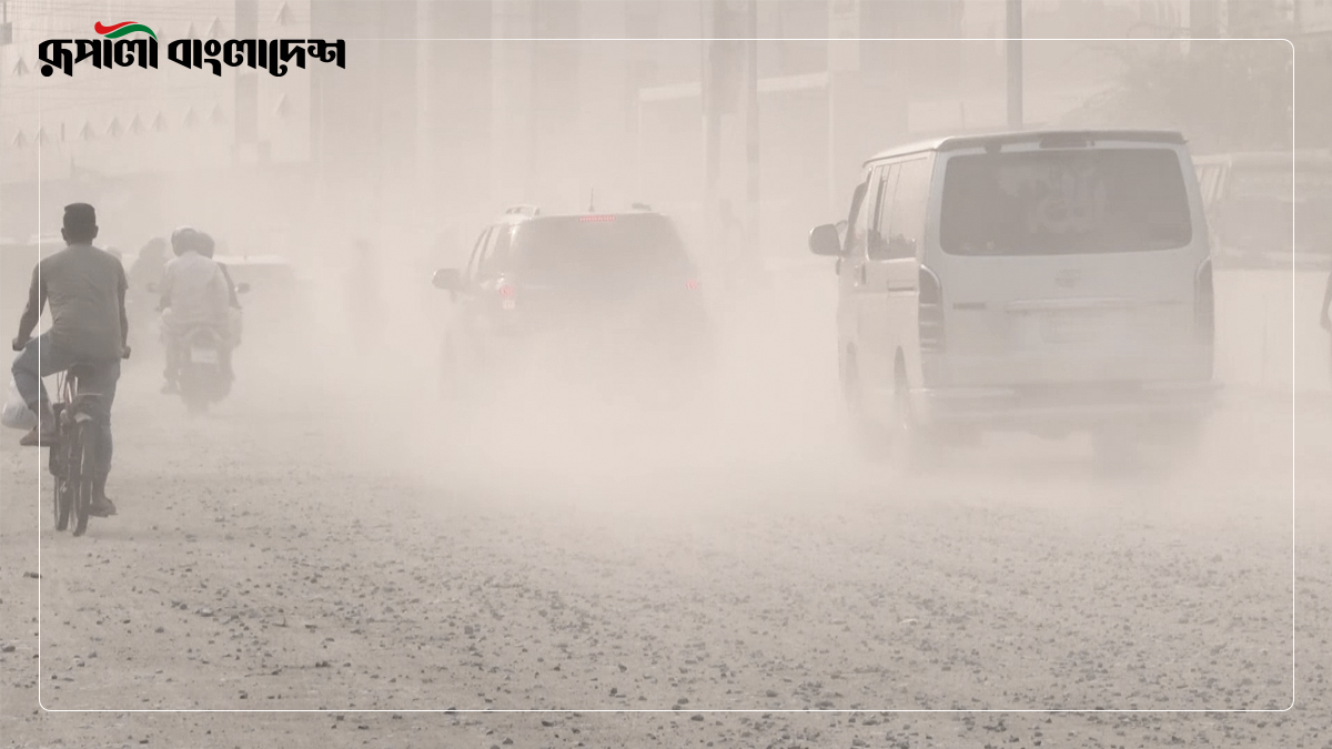 ছবি : রূপালী বাংলাদেশ গ্রাফিক্স