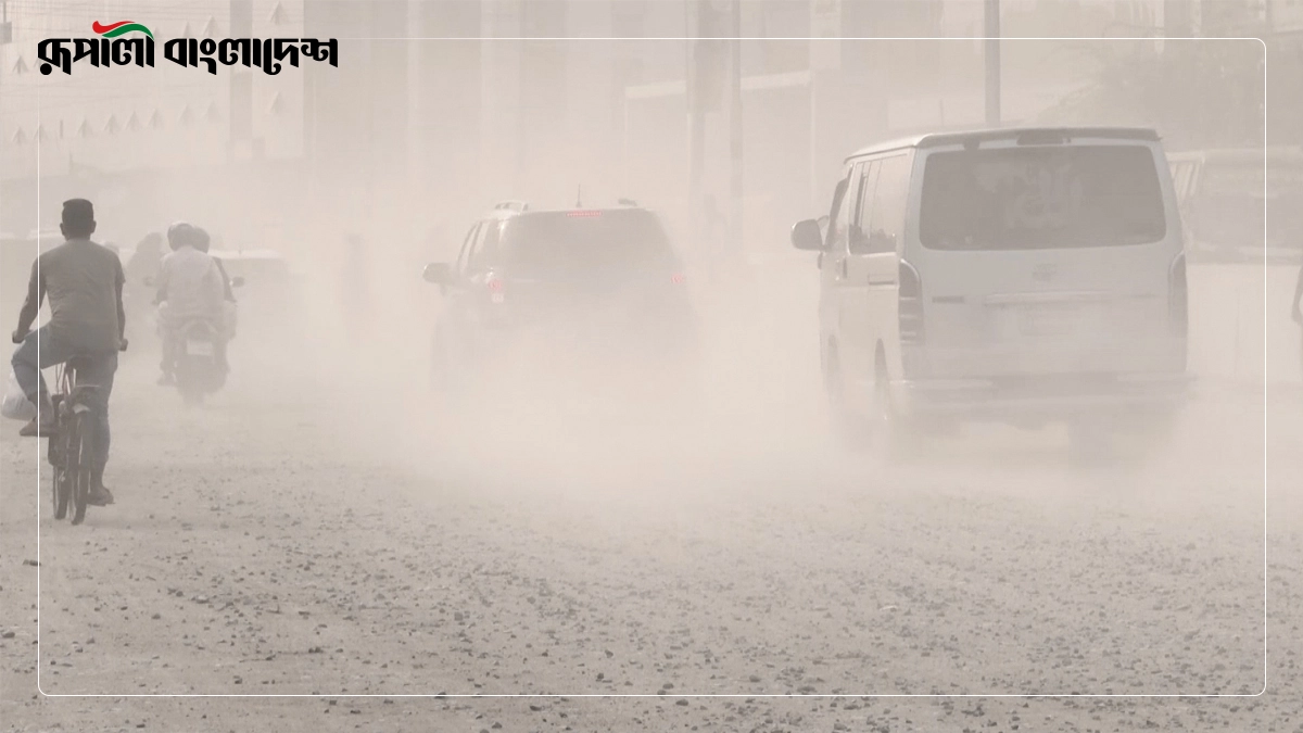 ছবি : রূপালী বাংলাদেশ গ্রাফিক্স
