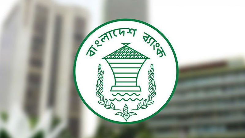 ছবি- সংগৃহীত