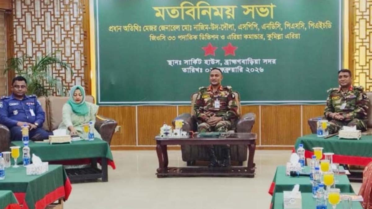 ছবি- রূপালী বাংলাদেশ
