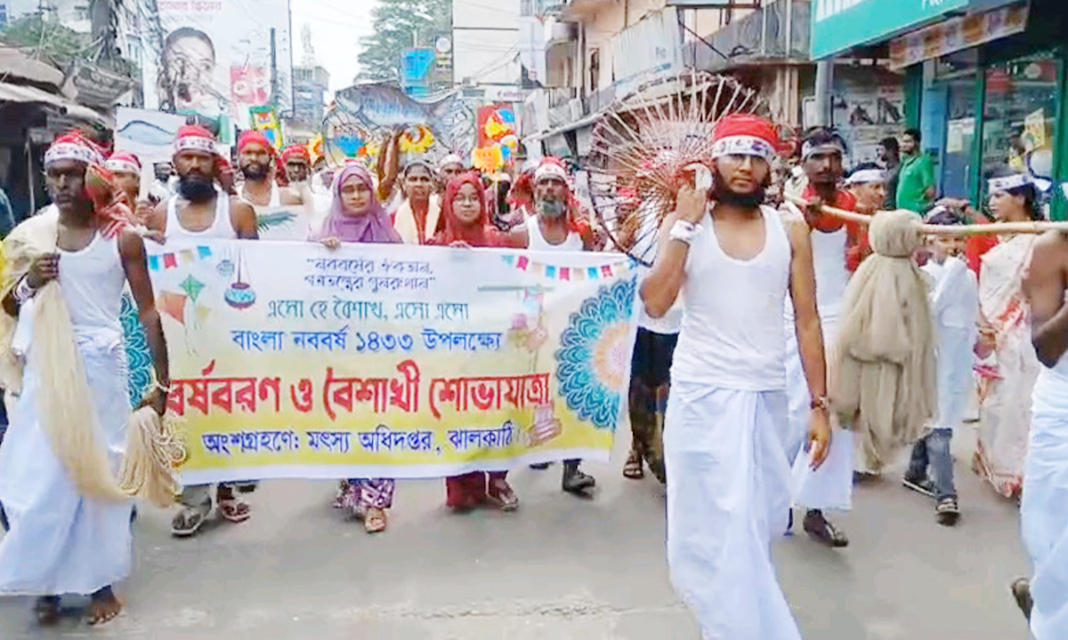 ছবি- সংগৃহীত
