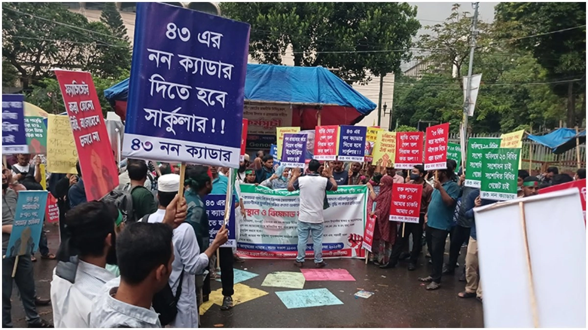 ছবি- সংগৃহীত