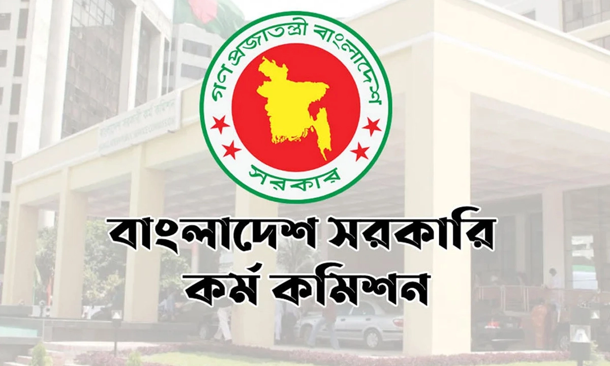 ৪৪তম বিসিএসের চূড়ান্ত ফলে ১,৬৯০ জন প্রার্থীকে বিভিন্ন ক্যাডারে নিয়োগের সুপারিশ করেছে পিএসসি। ছবি- সংগৃহীত