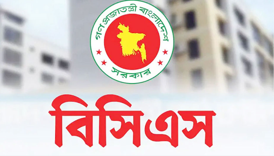 বিসিএস পরীক্ষার্থীদের আল্টিমেটাম : ‘তারিখ বদলান, না হয় কঠোর কর্মসূচি’