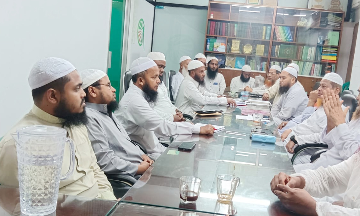 ইসলামী আন্দোলন বাংলাদেশের নিয়মিত বৈঠক। ছবি- রূপালী বাংলাদেশ