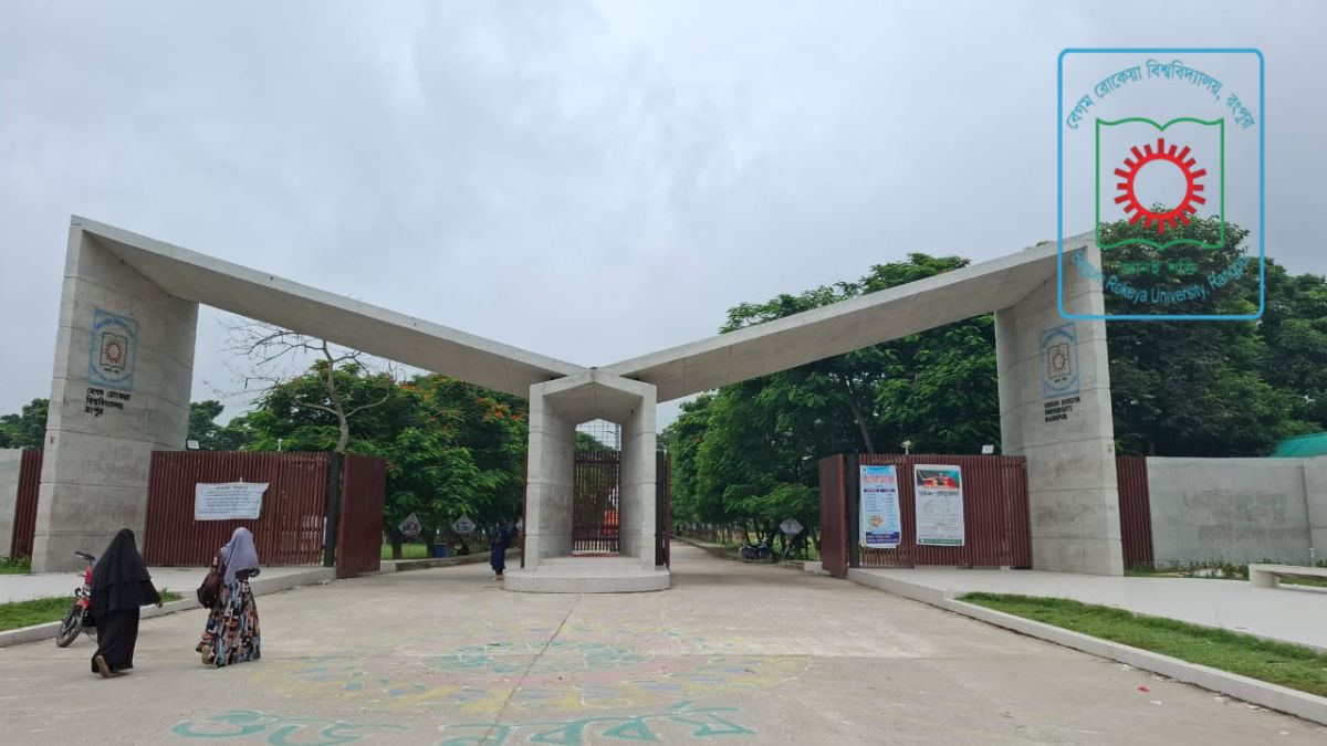 বেগম রোকেয়া বিশ্ববিদ্যালয়। ছবি- রূপালী বাংলাদেশ
