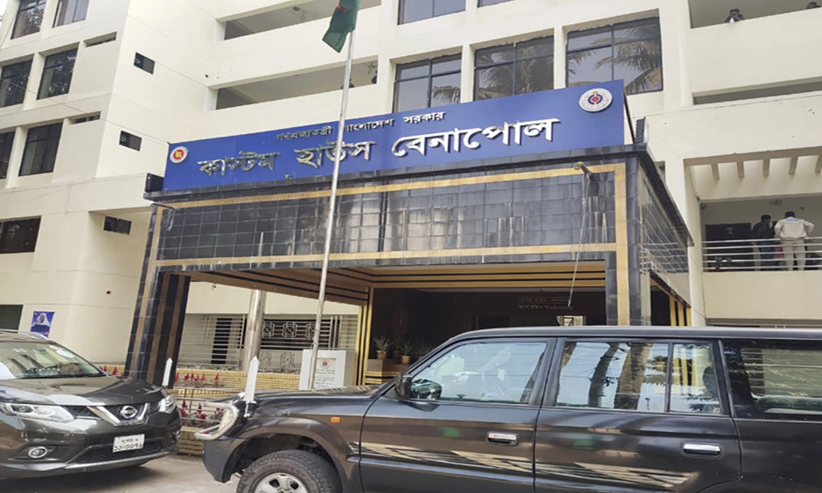 ছবি : সংগৃহীত