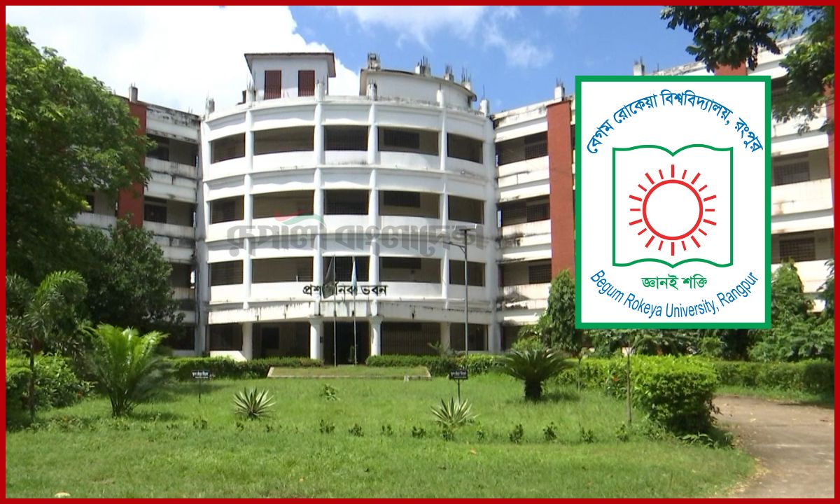 ছবি- রূপালী বাংলাদেশ গ্রাফিক্স