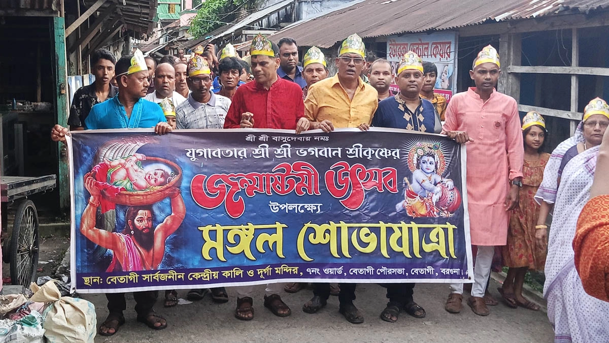 বেতাগী উপজেলায় জন্মাষ্টমী উপলক্ষে শনিবার বিকেলে বর্ণাঢ্য শোভাযাত্রা বের করে পূজা উদযাপন কমিটি।   ছবি- রূপালী বাংলাদেশ