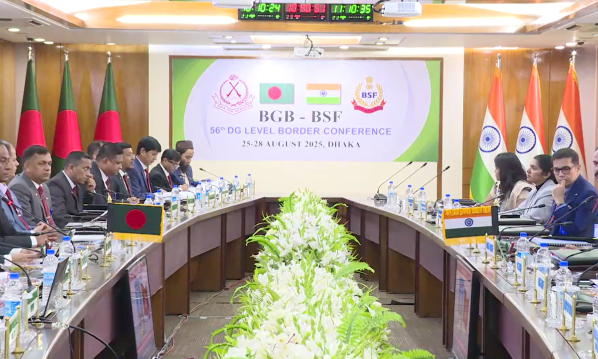 বিজিবি-বিএসএফ মহাপরিচালক পর্যায়ের ৫৬তম সীমান্ত সম্মেলন শুরু। ছবিটি ভিডিও থেকে নেয়া