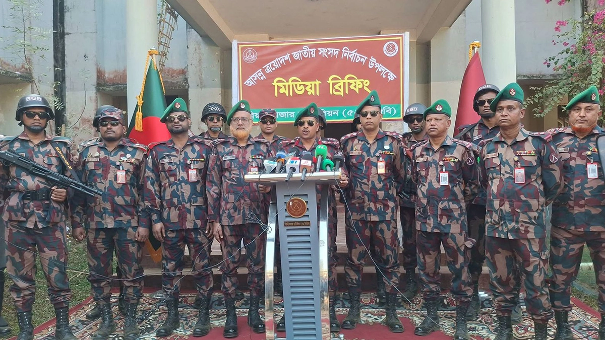 ছবি- সংগৃহীত